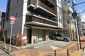 日本料理 みず本まで徒歩3分