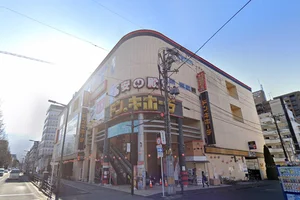 ドン・キホーテ 晩翠通り店まで徒歩6分。