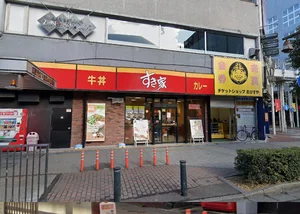 すき家 仙台広瀬通一番町店まで徒歩7分