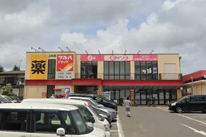 ダイソー 仙台上杉店まで車で10分。