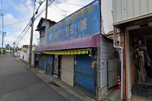 菊地八百屋まで徒歩4分