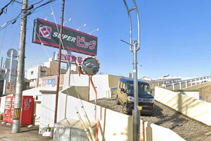 スーパービッグ 原町店まで徒歩6分。