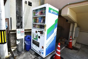 自動販売機ありで　飲料水は敷地内で確保！　コンビニいらずで便利♪