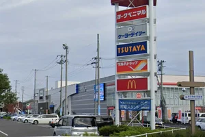 マクドナルド 新田東ヨークタウン店まで徒歩10分。