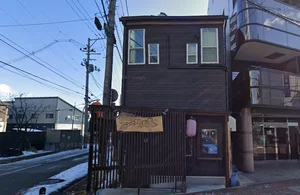 居酒屋峰まで車で5分