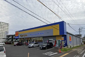 ドラッグストア マツモトキヨシ 新田東二丁目店まで徒歩4分。