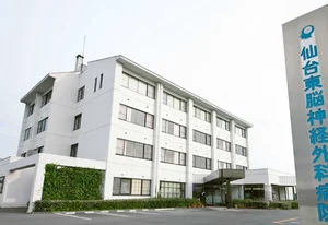 脳健会 仙台東脳神経外科病院まで車で7分。
