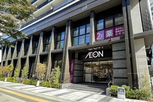 イオン仙台晩翠通店まで徒歩1分。