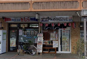 居酒屋あがらいんまで徒歩3分