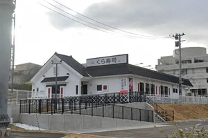 くら寿司 仙台水の森店まで車で9分。