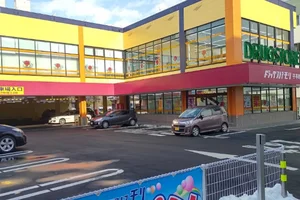 ドラッグストアモリ子平町店まで徒歩8分。