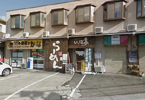 煮干ラーメン専門店千極煮干まで徒歩12分