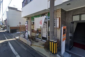 中華そば専門店めん道楽まで徒歩1分