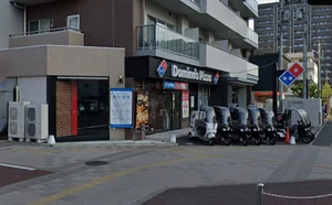 ドミノ・ピザ二十人町店まで徒歩4分