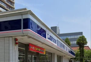 ローソン 大津島の関店　徒歩５分