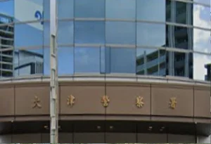 滋賀県大津警察署まで徒歩11分、850ｍ。