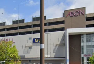 イオンモール草津まで車で13分、5km。