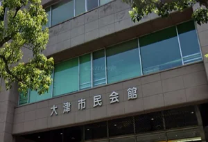大津市民会館まで車で６分、2ｋｍ。