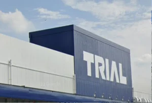 スーパーセンタートライアル滋賀大津店　車で９分