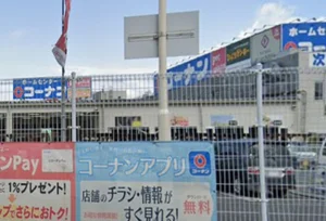 コーナン大津瀬田川店　車で７分