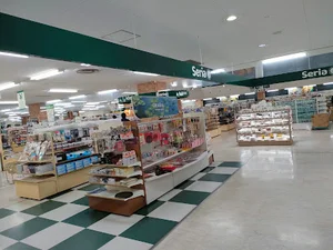 Seria生活良品 トナリエ四日市店まで徒歩7分