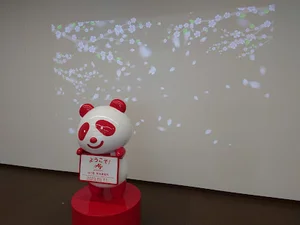 味の素 東海事業所まで車で17分