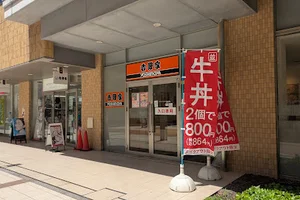 吉野家 近鉄四日市店まで徒歩4分