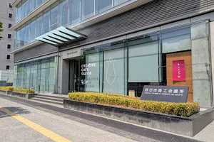 四日市商工会議所まで徒歩14分