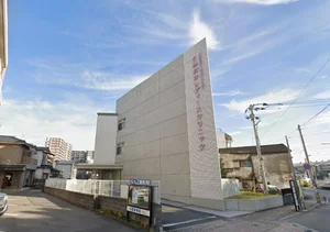 とみおかレディースクリニックまで徒歩5分。