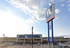 ホームプラザナフコ 南久留米店まで車で13分