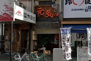 麺屋はやぶさ 本店まで徒歩18分。