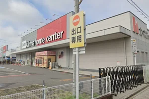 DCM 名古屋黄金店まで車で9分。