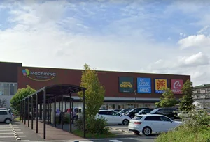 スポーツデポ 豊川店まで車で15分。