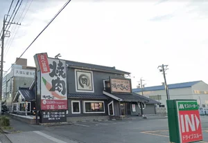 焼肉きんぐ 花田店まで徒歩11分。