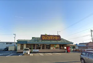 びっくりドンキー 三ノ輪店まで車で9分。