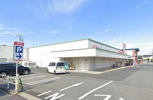 スギドラッグ 菰口店まで徒歩9分。