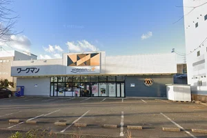 ワークマンプラス 豊橋東脇店まで車で9分。