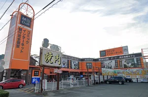 快活CLUB 豊橋新栄店まで徒歩15分。