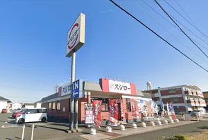 スシロー 豊橋新栄店まで徒歩23分。