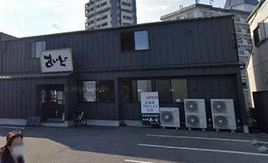 まいどまで徒歩10分