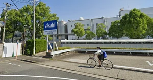 アサヒビール 名古屋工場まで車で15分