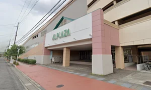 アル・プラザ 草津まで徒歩5分、400m。