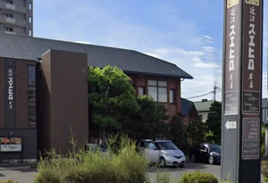 近江 スエヒロ 本店まで車で10分、2.5ｋｍ。