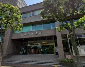 大津市民会館まで徒歩16分、1.2km。