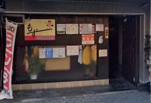 もず　徒歩５分