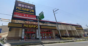 MEGAドン・キホーテ 大津店まで車で12分、2.6km。