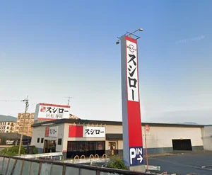 スシロー 瀬田店まで徒歩22分、1.6km。