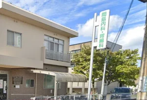 岡島内科・胃腸科医院まで徒歩5分、350ｍ。