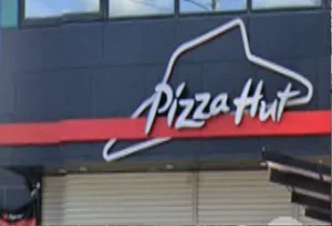 ピザハット 瀬田店まで徒歩5分、350ｍ。