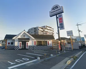 くら寿司 瀬田店まで徒歩15分、1.1km。